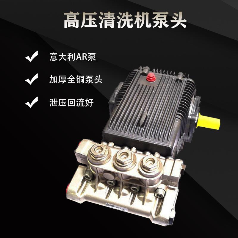 销售意大利AR纯进口专用高压泵头22千瓦柱塞泵配件2250附件