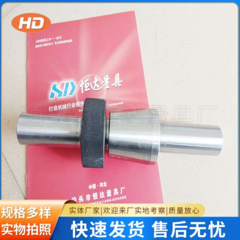 磨床配件/济南四机/M1412/M1312/砂轮平衡支架芯轴 平衡芯轴