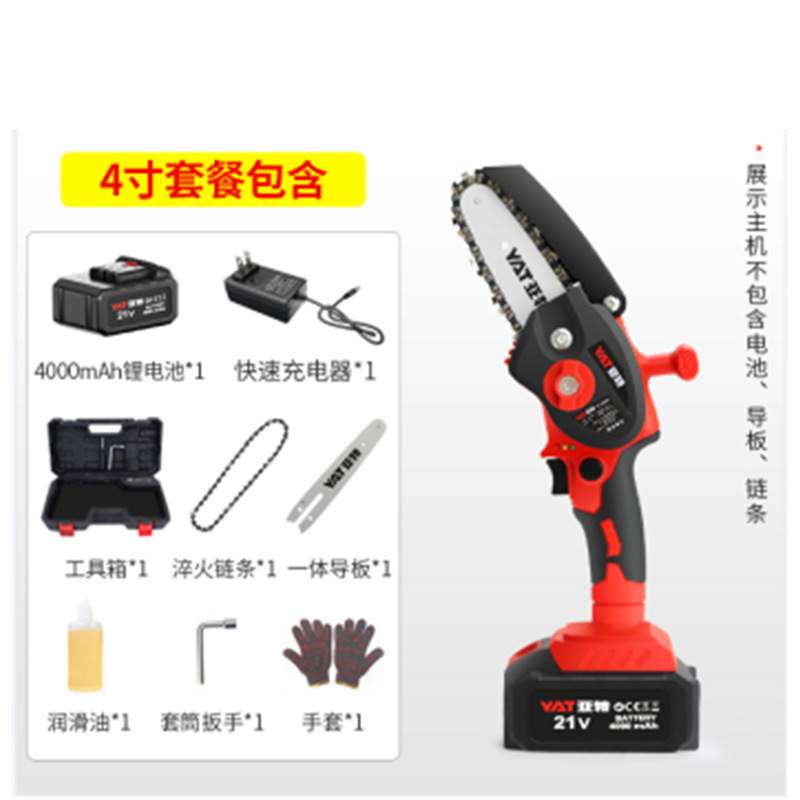 亚特4寸电链锯锂电锯充电单手锯伐木砍树家用电动手锯锂电修枝锯
