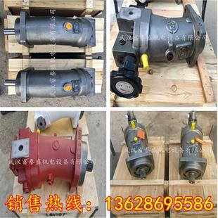 供应A7V变量柱塞泵北京华德液压泵贵州力源液压泵A7V80HD1LZF00