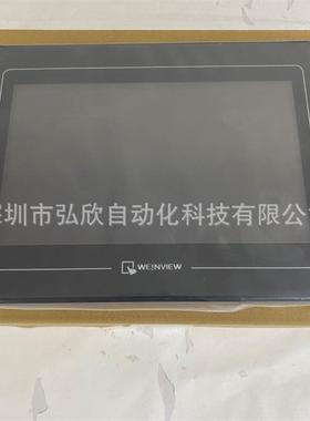 威纶触摸屏TK6102iV6WViv5彩色10寸人机界面库存现货