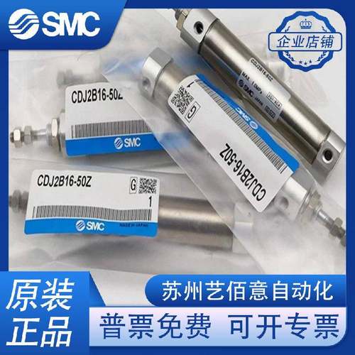 SMCCJ2D10/CDJ2D16/12-5/3/11/10/15/20/25/30/35/40/45/50/Z-B