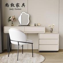 法式奶油风全实木梳妆台卧室现代简约轻奢网红斗柜一体烤漆化妆桌