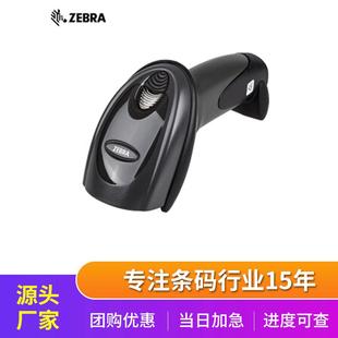 长期供应讯宝便携式扫描枪固定式扫描枪条形码扫描枪盘货扫描枪