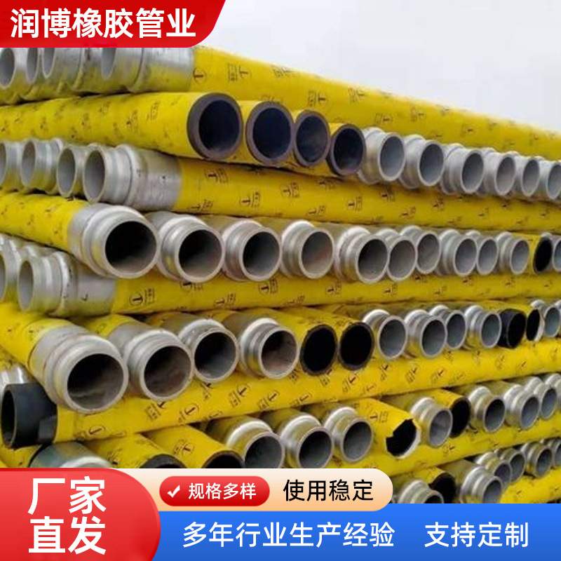 布料机胶管混凝土高低压输送泵车胶管钢丝缠绕细石泵放料软管