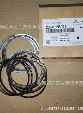 230402B000230402B001适用于现代起亚G4FAG4FCG4FG发动机活塞