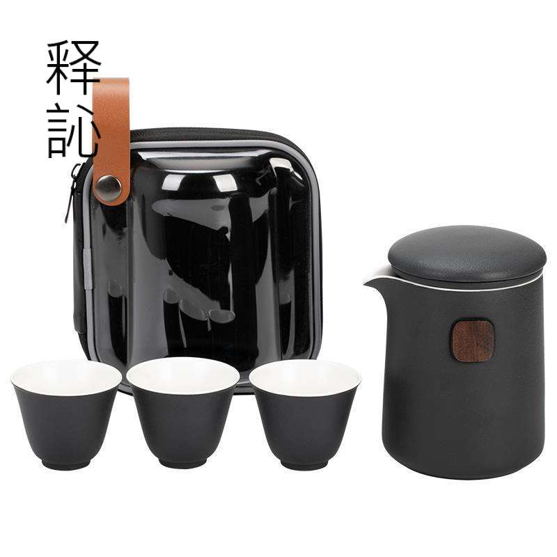 便携式旅行茶具小套装备户外包随身功夫泡茶壶茶杯简易单人快客杯