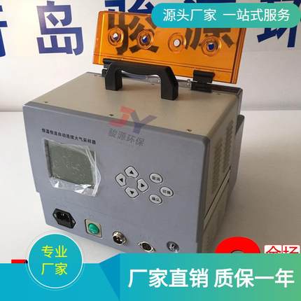 河南地区JY-2400恒温恒流大气采样器双路大气采样器带三脚架