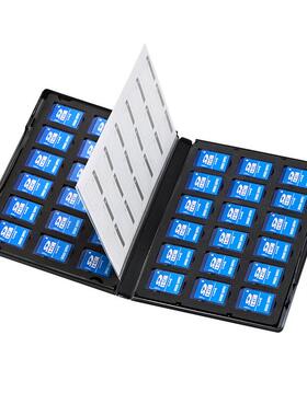 SD卡收纳盒36片FC-MMC21SDCC-9018