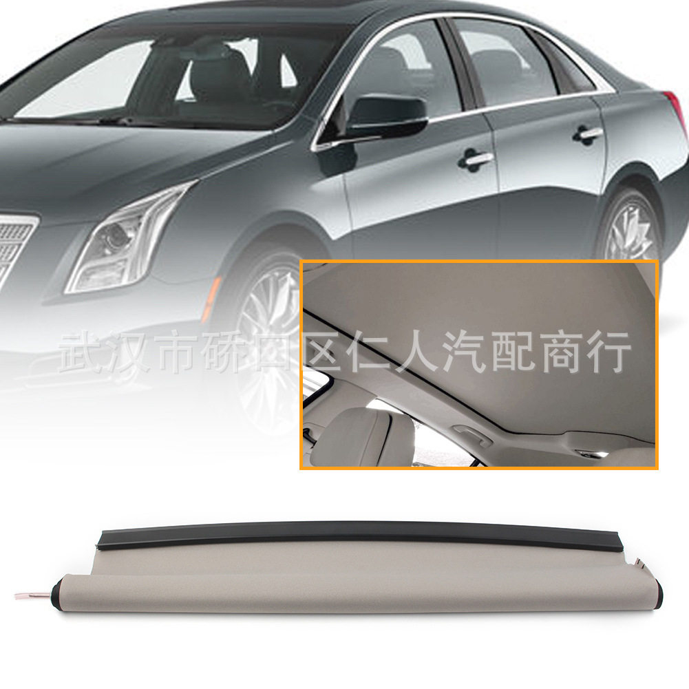 适用于凯迪拉克XTS天窗卷帘总成米色灰色黑色22889266 25962187