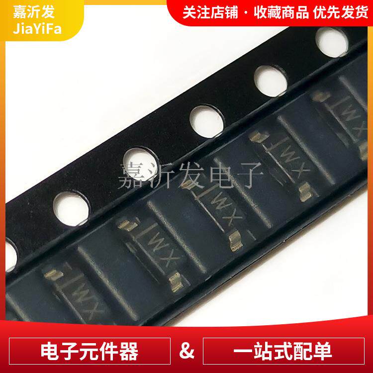 BZT52C2V4封装SOD-123贴片稳压二极管IC贴片丝印WX500mW2.4V