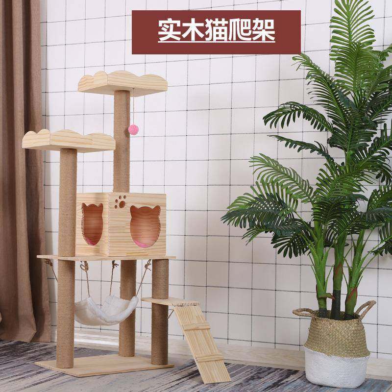 猫爬架实木猫爬架供应猫抓板猫窝剑麻猫架猫爬架