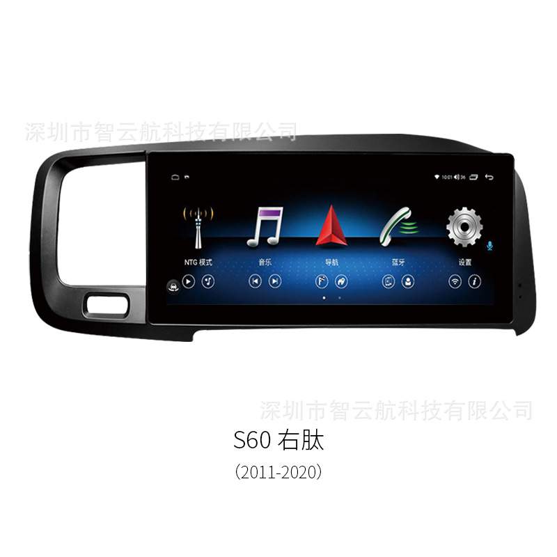 适用沃尔沃S60 V60 XC60 S80 V70 V40 C30 XC90 S40安卓导航Volvo