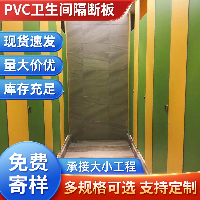 商场pvc防潮卫生间隔断板室内厕所办公室防潮隔断板厕所板