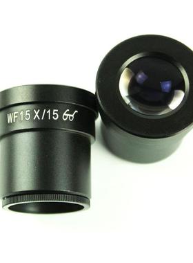 体视显微镜广角目镜大视野高眼点15倍WF15X/15接口30mm
