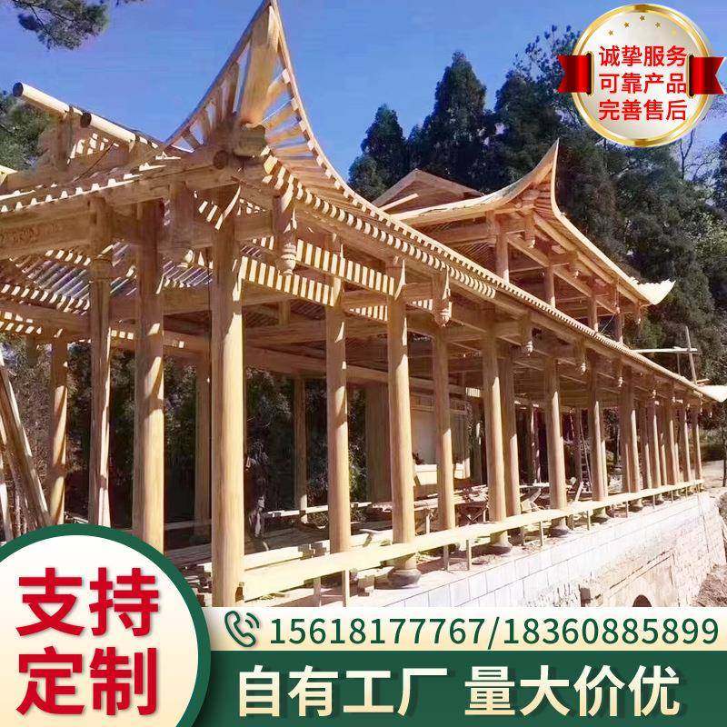 古建长廊户外庭院花园凉亭园林防腐实木走廊水榭仿古回廊亭子