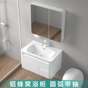 卫生间防水铝蜂窝太空铝加大加深15CM圆角挡水边一体盆双抽屉浴室