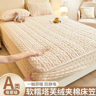 塔夫绒床笠单件床罩床套夏席梦思床垫防尘保护床单全包