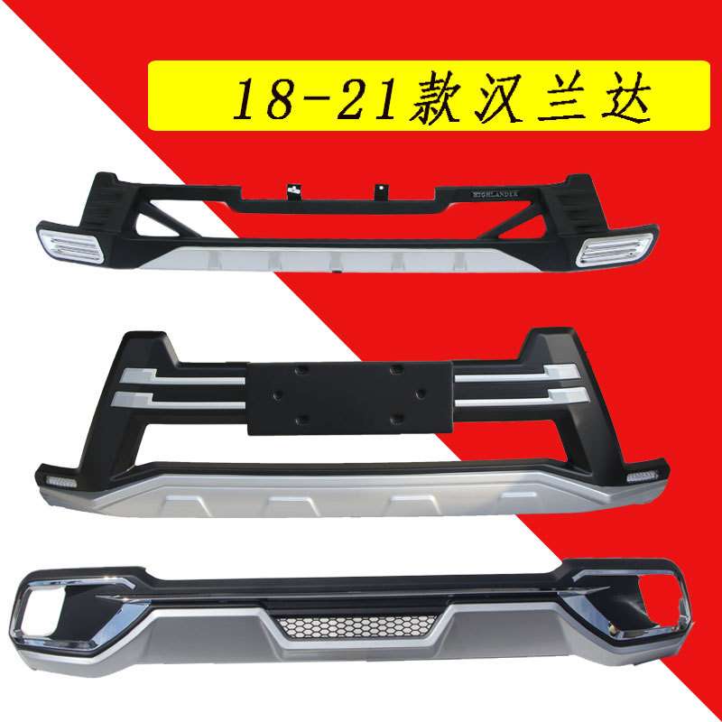 适用于18-21款汉兰达前后保险杠护杠装饰杠改装配件前杠后杠护杠