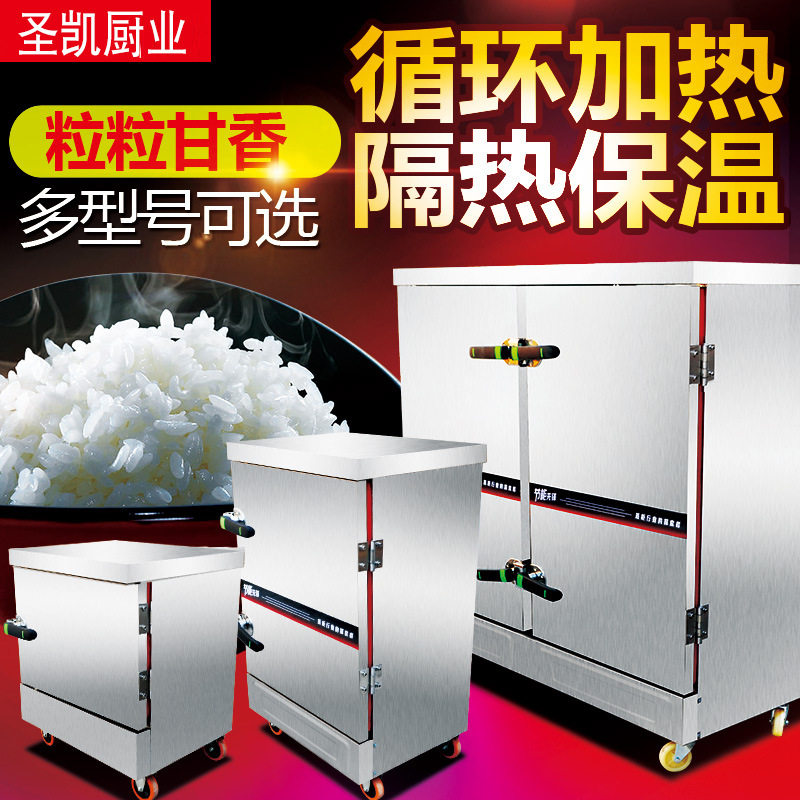 电蒸饭柜商用单门双门24盘蒸饭机蒸饭箱蒸箱全自动电蒸饭车