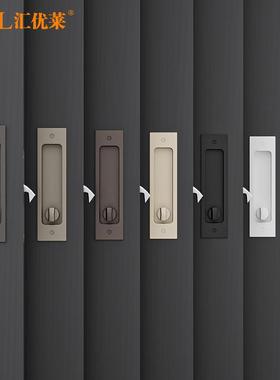 极简意式白色口袋门木门移门锁推拉门锁厨房卧室隐形门平移门钩锁