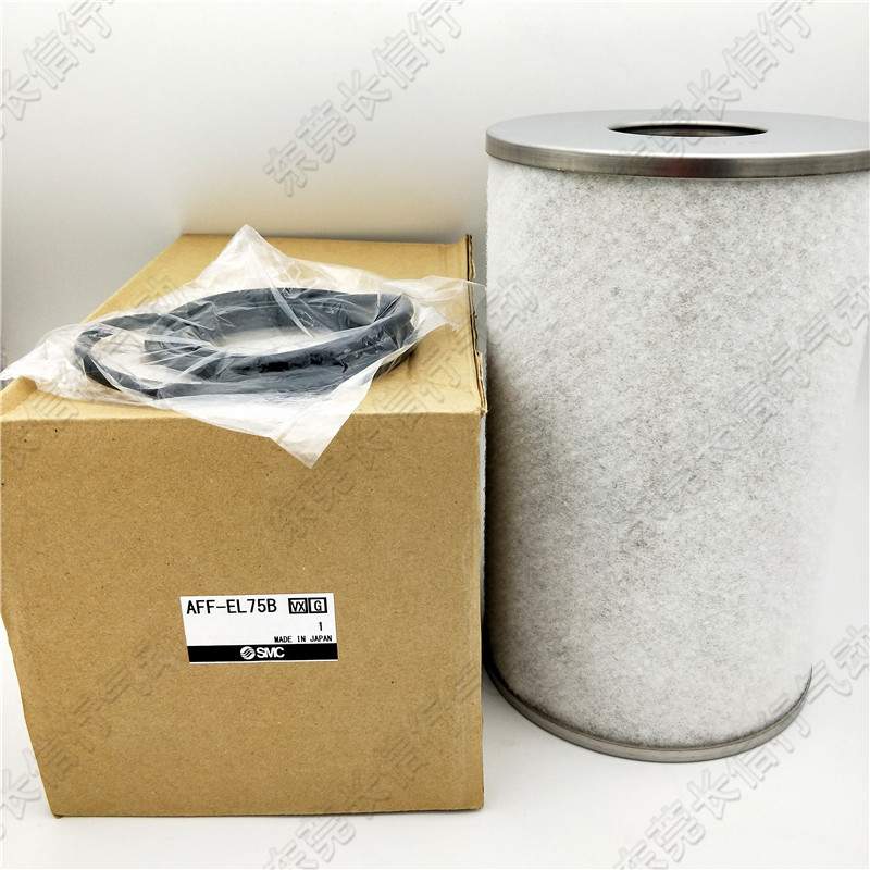 SMC原装过滤器滤芯AFF-EL2B/AFF-EL4B/8B/11B/22B/EL37B/EL75B