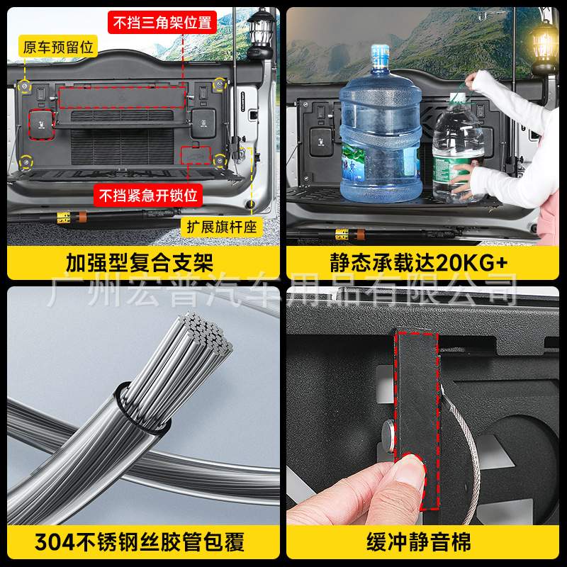 适用捷途旅行者山海T2尾门置物架网折叠式后备箱储物架拓展架配件