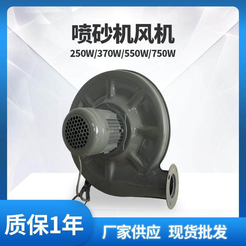喷砂机专用鼓风机低噪音机械设备木工抽吸尘气离心式中压风机,畜牧/养殖物资,畜牧/养殖器械,淘宝优惠券,粉丝福利购,淘宝优惠卷