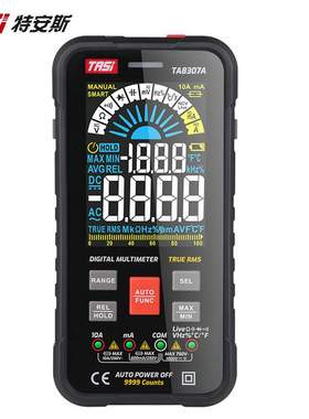 TASI特安斯 TA8307A超薄万用表 全自动 识别 2.7英寸大屏显示