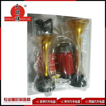 12v金色双管汽车气喇叭178db带压缩泵改装喇叭汽笛喇叭