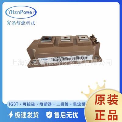 2MBI150VH-170-502MBI200VH-120-502MBI300VH-120-50原装IGBT
