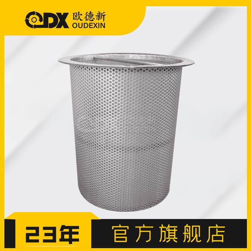 不锈钢编织网滤芯304不锈钢材质不锈钢篮式滤芯篮式过滤器滤芯,农机/农具/农膜,其它农用工具,淘宝优惠券,粉丝福利购,淘宝优惠卷