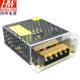 直流稳压12v5a开关电源60W12V恒压电源12V灯带驱动器