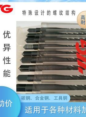 螺旋槽丝锥螺纹丝攻TQ371283HSS-PMYH3
