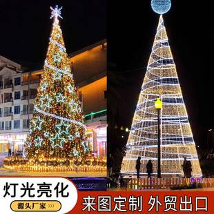 欧美外贸大型框架灯光圣诞树装饰品3/4/5米户外室外布置美陈