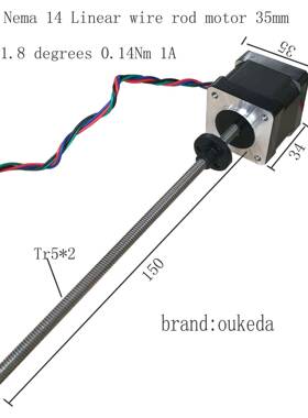 35丝杆步进电机35丝杆电机TR5*2导程2丝杆150mm35直线电机
