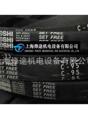 进口三角带C174,C175,C176,C177,C178,C179,C180,C181,C182