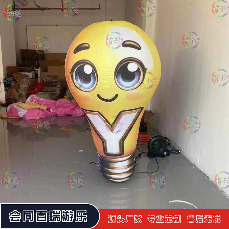 充气卡通电灯泡气模网红引流摆件水果芒果人偶气模开业模型道具