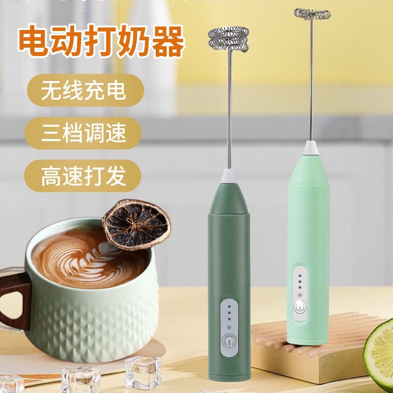 手持小型奶泡器电动咖啡打泡器家用奶泡机牛奶打发器搅拌棒打蛋器
