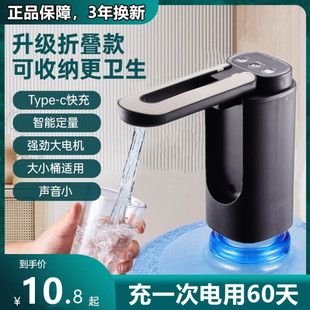 电动桶装水抽水器饮水机大桶水抽水泵按压家用小型怡宝上水取水机