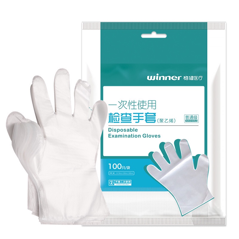 稳健灭菌级薄膜Winner手套