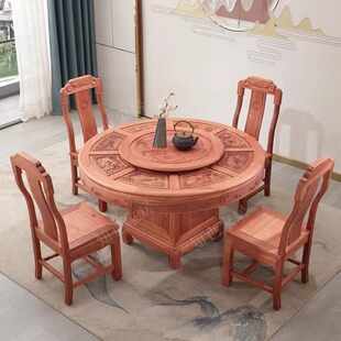 全实木高档花梨木餐桌椅中式饭桌金花梨木圆形古典带转盘圆餐桌