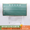 1×2米教学五线谱黑板多功能磁性绿板音乐五线谱教学器材黑板音乐五线谱教板演示板电子音乐电教板智能音乐