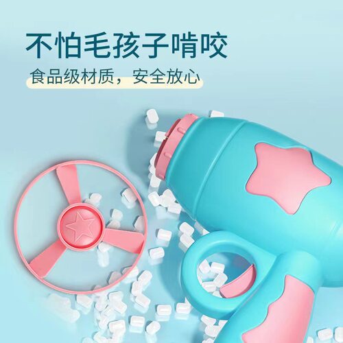 逗猫玩具自嗨解闷猫咪飞盘枪狗狗
