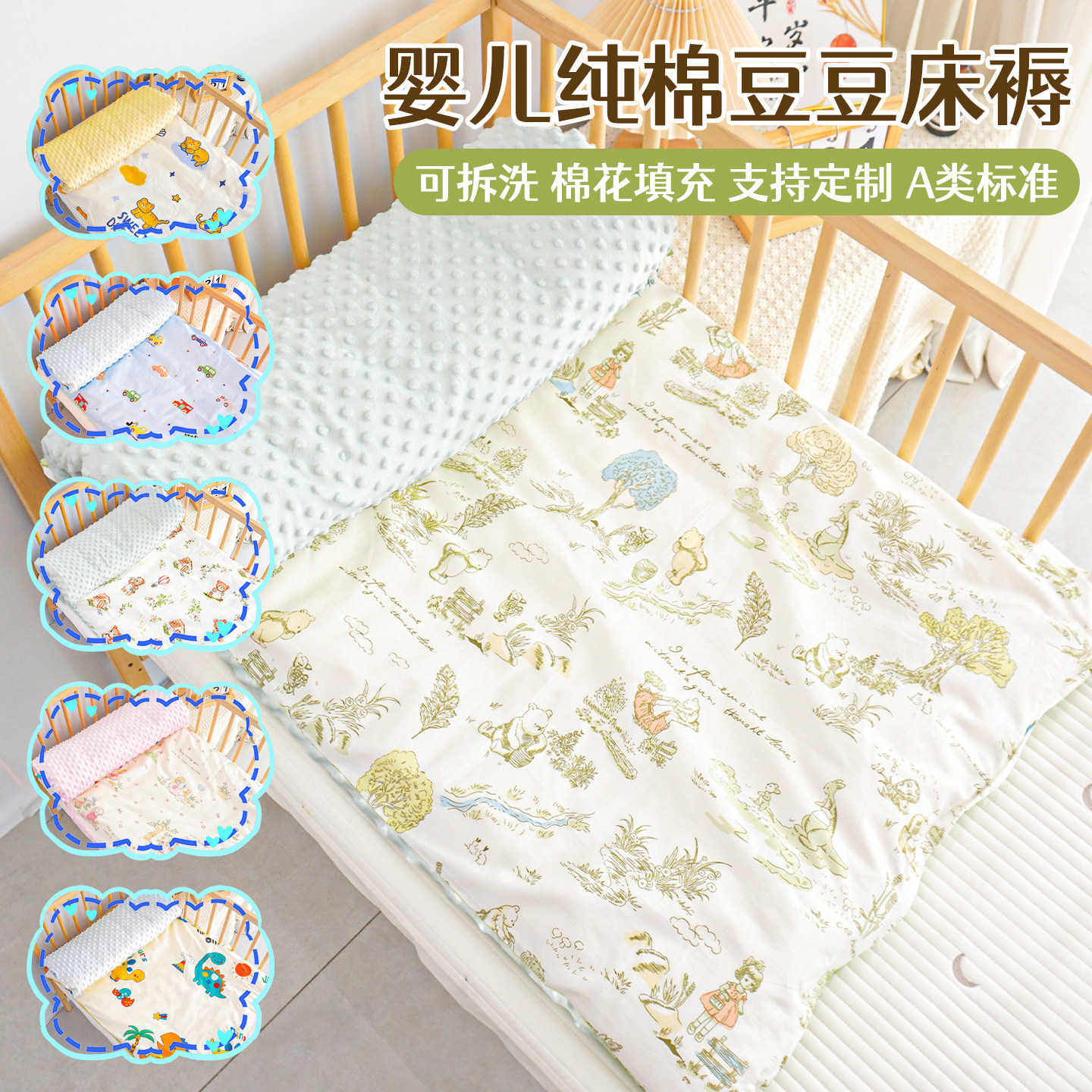 幼儿园宝宝床垫褥子棉花芯可定制