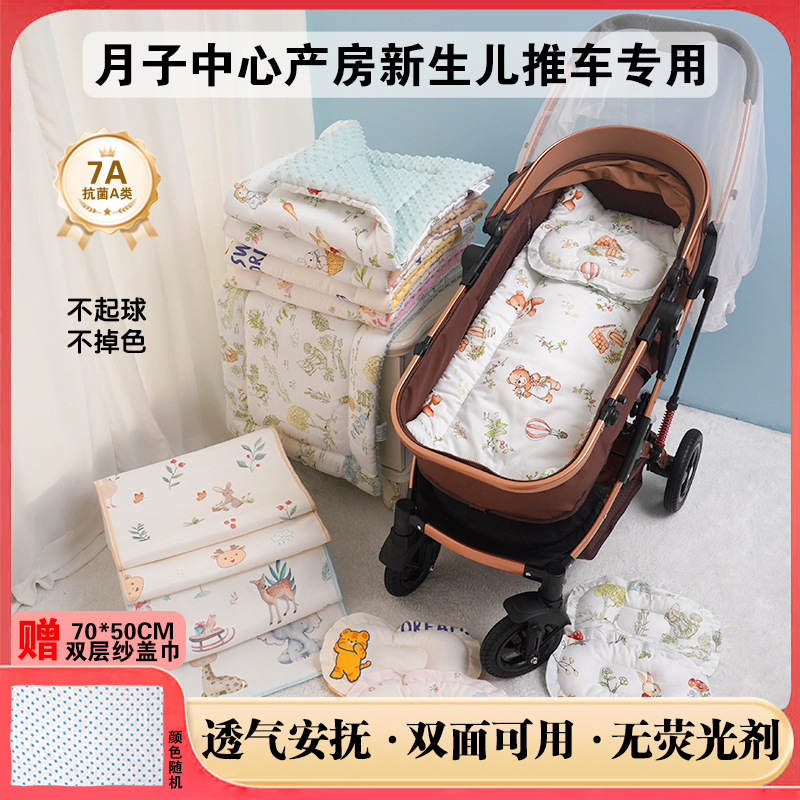 婴儿褥子纯棉a类产房宝宝推车棉垫睡垫四季通用躺垫坐垫遛娃神器