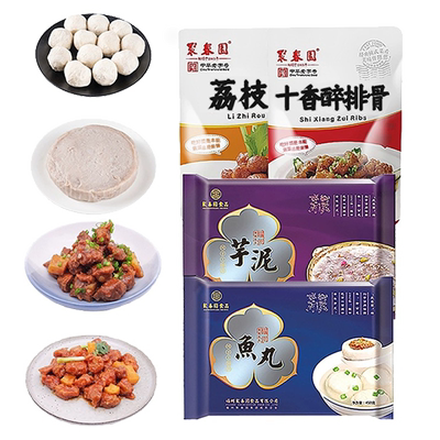 聚春园荔枝肉方便菜组合1650g福州特色菜加热即食菜预制半成品菜