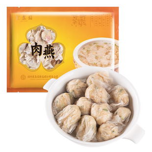聚春园肉燕250g*3袋手工馄饨扁肉福建特产速食云吞正宗福州肉燕