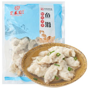 聚春园鱼滑400g福州正宗鱼滑火锅食材福建特产鱼圆鱼类生鲜半成品