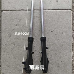 X战警电动车战狼极客电摩前减震前叉弹簧油压减震